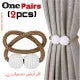 2Pcs Magnetic Curtain Tie
